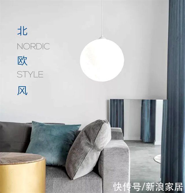 搭配|适合北欧风格的窗帘 这样搭更美