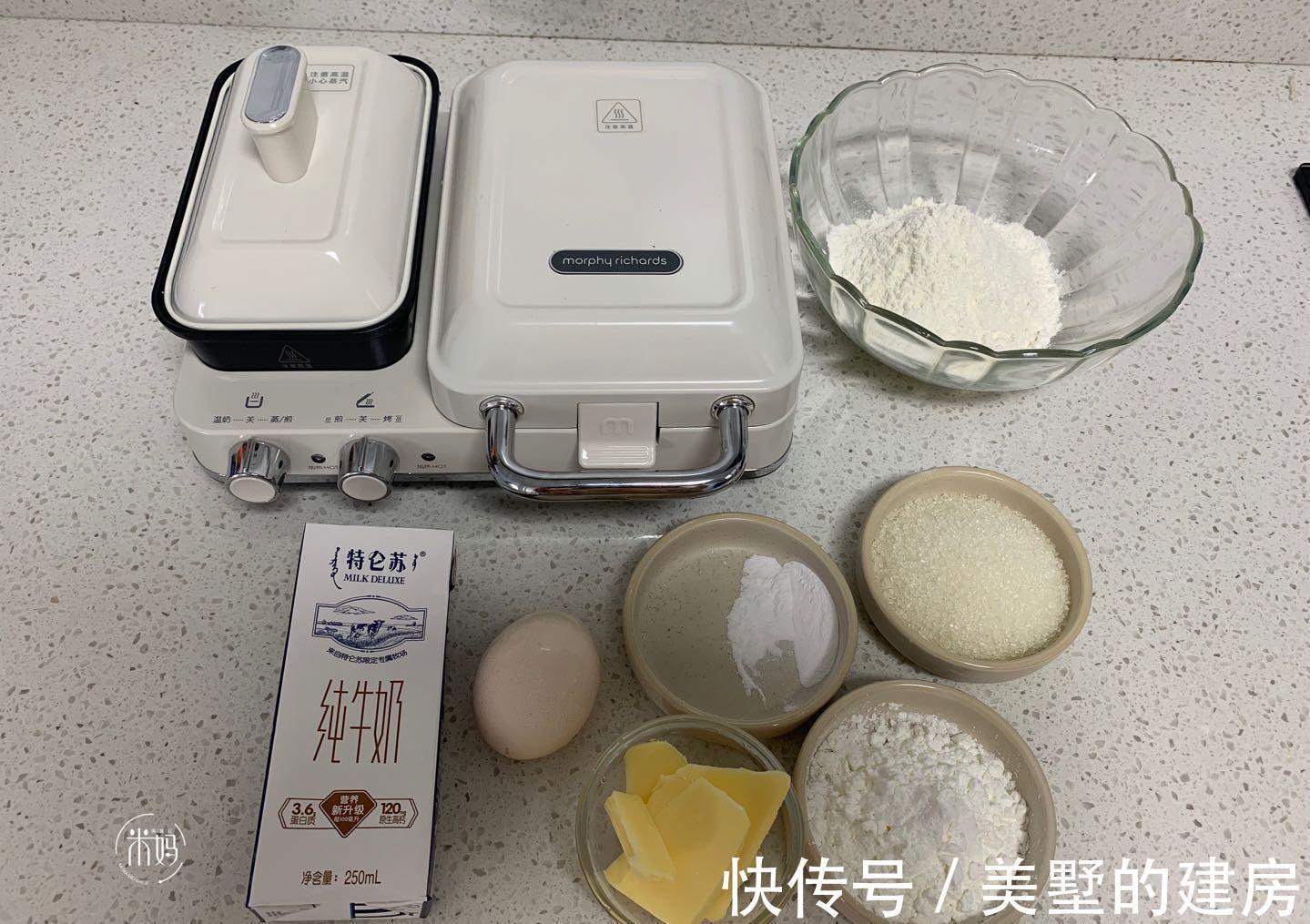 格子饼|这小饼外面18元，在家5元搞定，不揉面不发面，简单易做营养好吃