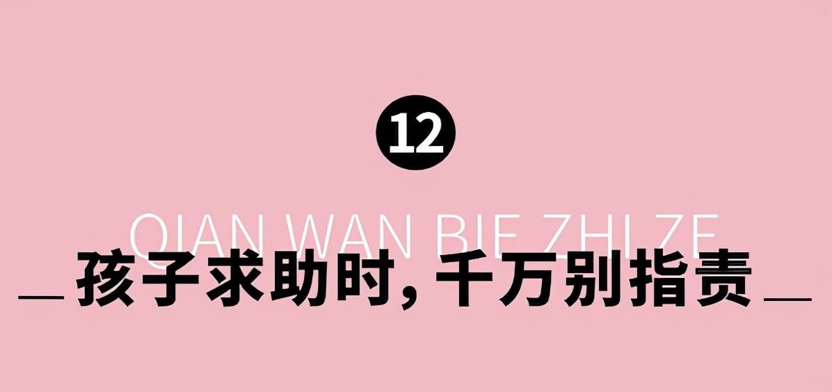 英文|“孩子不喜欢就别逼他”，别让这句话害了孩子一生