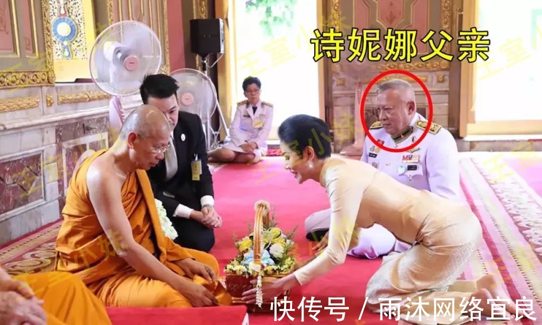 后礼|诗妮娜父亲目睹女儿“封妃”，竟还藏在苏提达封后礼上，不简单呐