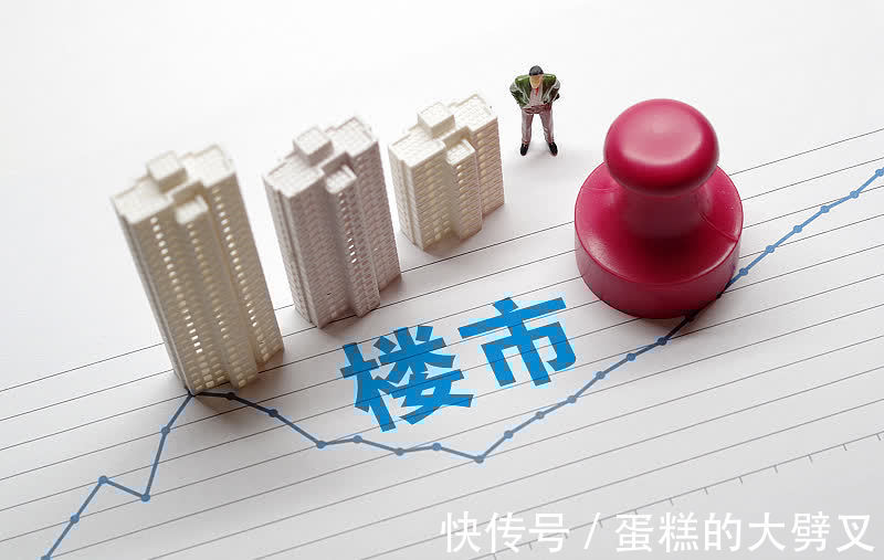 出生率|手握50万，明年起是“买房”还是“存银行”？银行行长良心建议