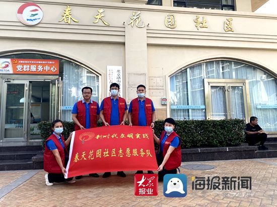 志愿者们|华夏人寿日照中支开展“创城我助力”卫生清扫志愿服务活动