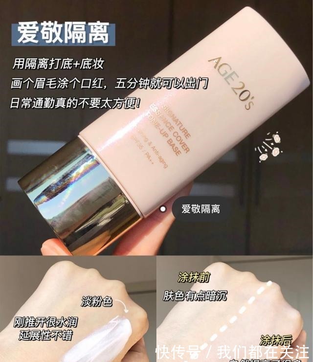 学生党 均价二三十的彩妆,学生党必看!再也不担心生活费不够用!