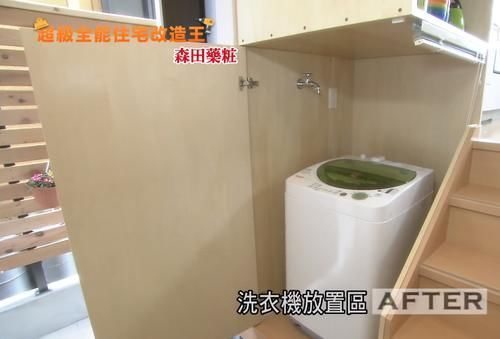 改造|日本20㎡房子重新改造,不仅能住一家六口,巴掌大的浴室还有浴缸