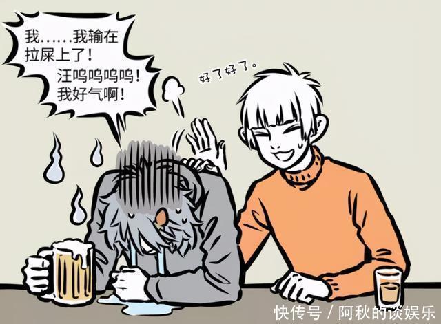 哮天|非人哉：除了大士，还有一位神仙觊觎哮天，曾多次想拐跑他