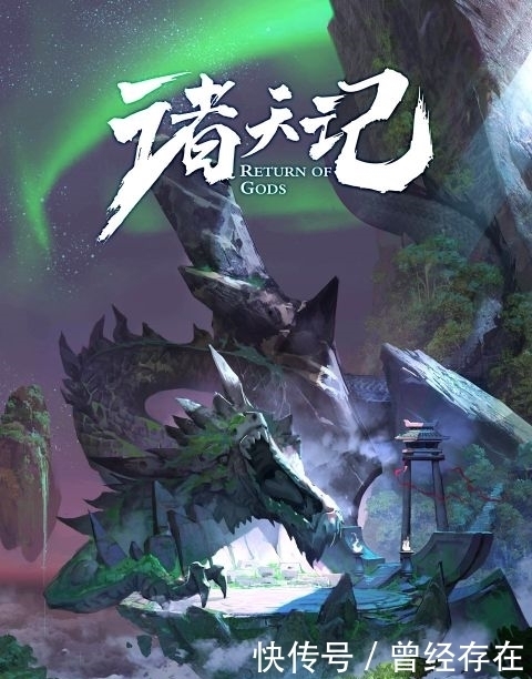 歌行|优酷动漫片单:秦时明月、少年歌行、伍六七在榜,31部动漫待播