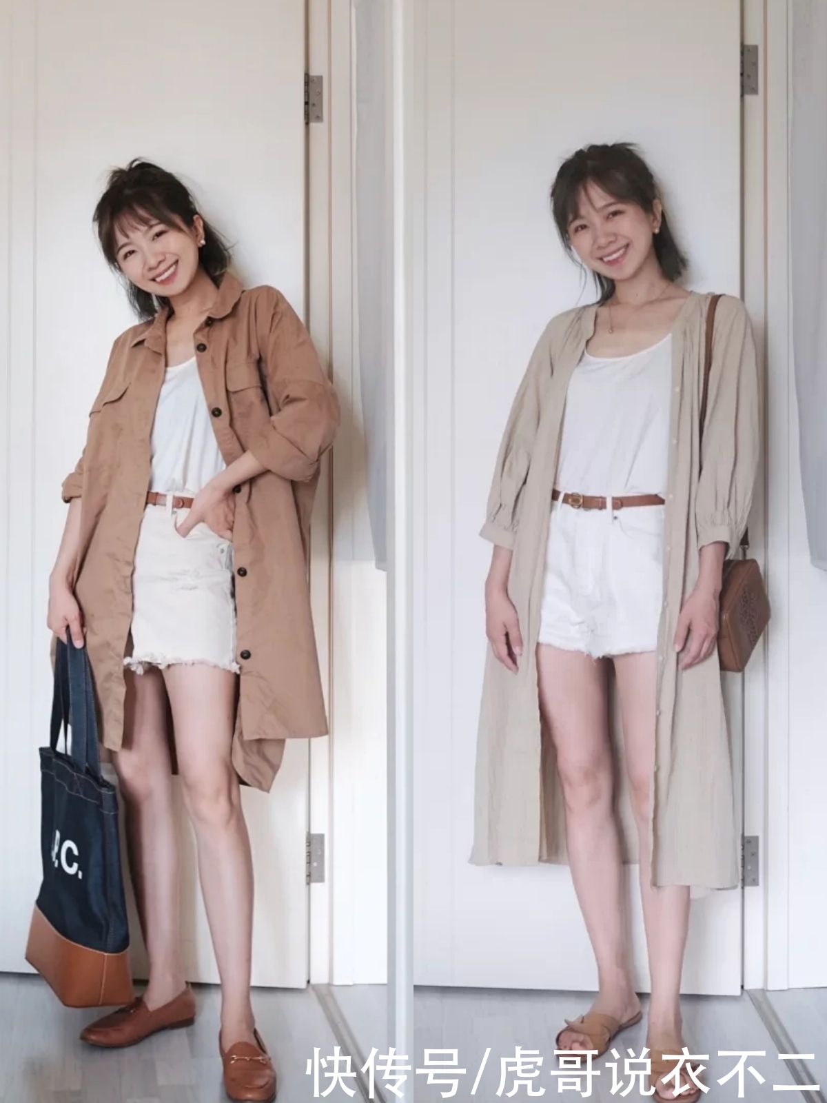 小个子|小个子上衣不用多，这4种基础款利用率超高，一衣多穿实用又优雅