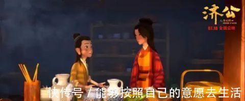 俑之城|就这豆腐渣还国漫精品?各种刷好评,豆瓣还装瞎