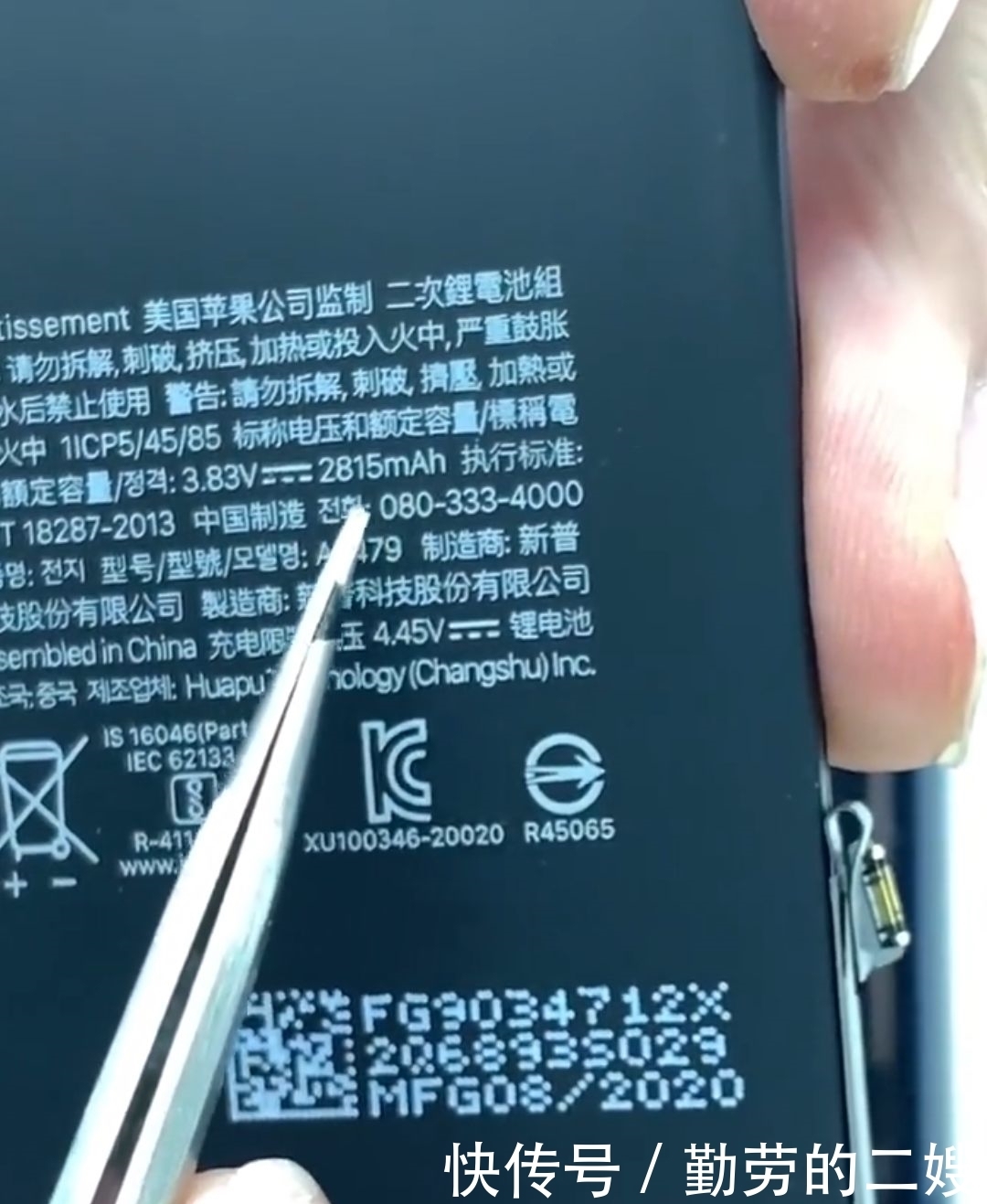 高通|iPhone12首个拆解视频流出,马达缩水严重,使用高通x55基带