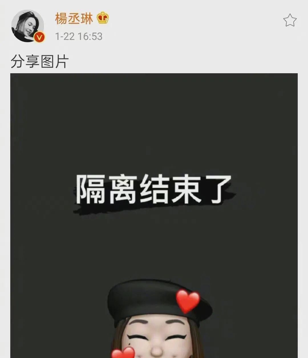 杨丞琳参加浪姐2有内幕？团队眼红节目热度，有前去踢馆的打算！