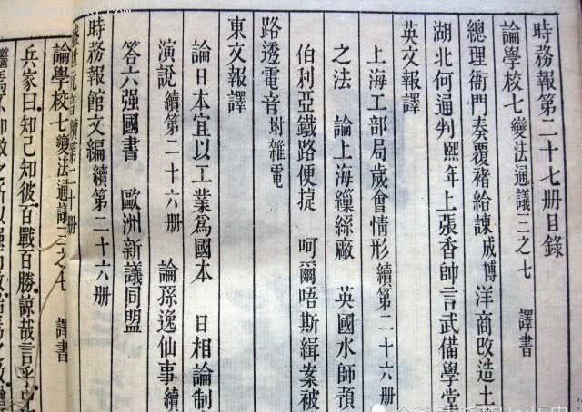 夸赞|“天子守国门,君王死社稷”这样的明朝你还会夸赞么?