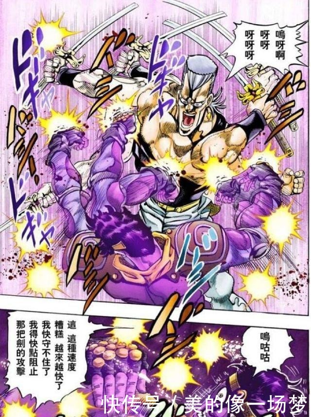 Jojo面板數據僅供參考 這些替身的實戰表現都說明了這一點 看新聞