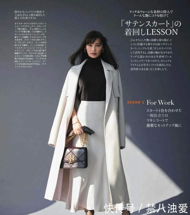 21年早春少不了的颜色：一抹纯净清透的白，让高级感与减龄感同在