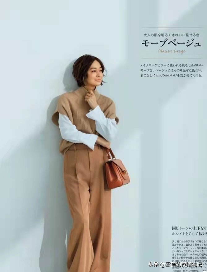 富冈佳子 被52岁富冈佳子的穿搭惊艳了,人过半百却美得优雅,太值得借鉴