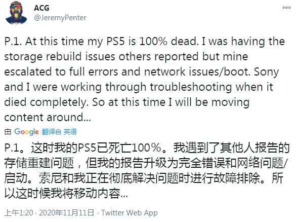 存储|PS5遇存储问题 主播抢先测试机已变砖头