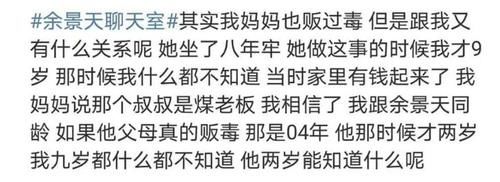 涉黄+涉毒？这届内娱到底怎么了？？？