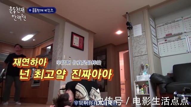 爆笑!罗英石x安宰贤两大综艺之神强强联手,这9分韩综太让人上头