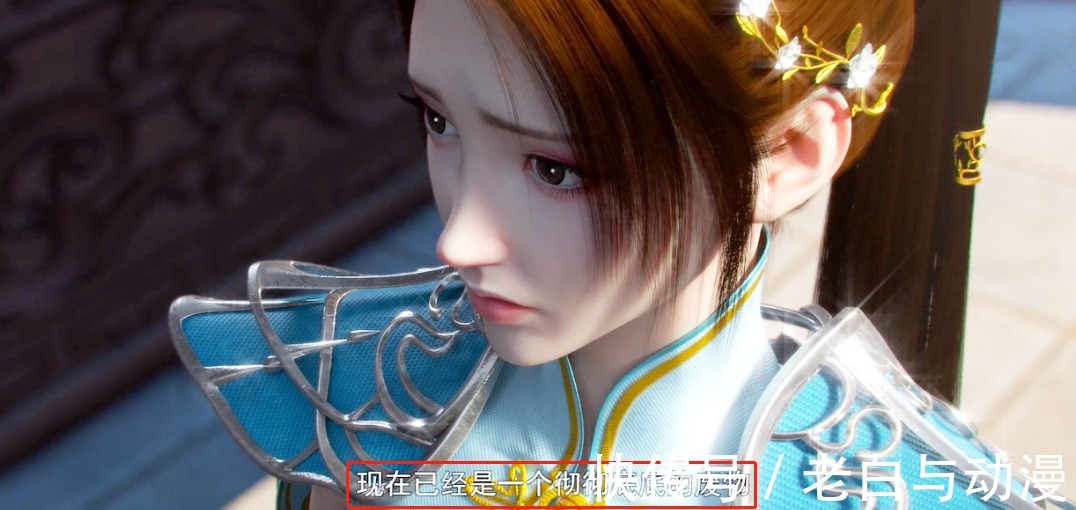 原谅|斗破苍穹4:官方强行洗白纳兰嫣然,你会原谅她吗?