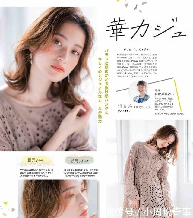 韩系 女性入秋的15款发型,有些圆脸留更好看!快来接收八妹的种草吧!