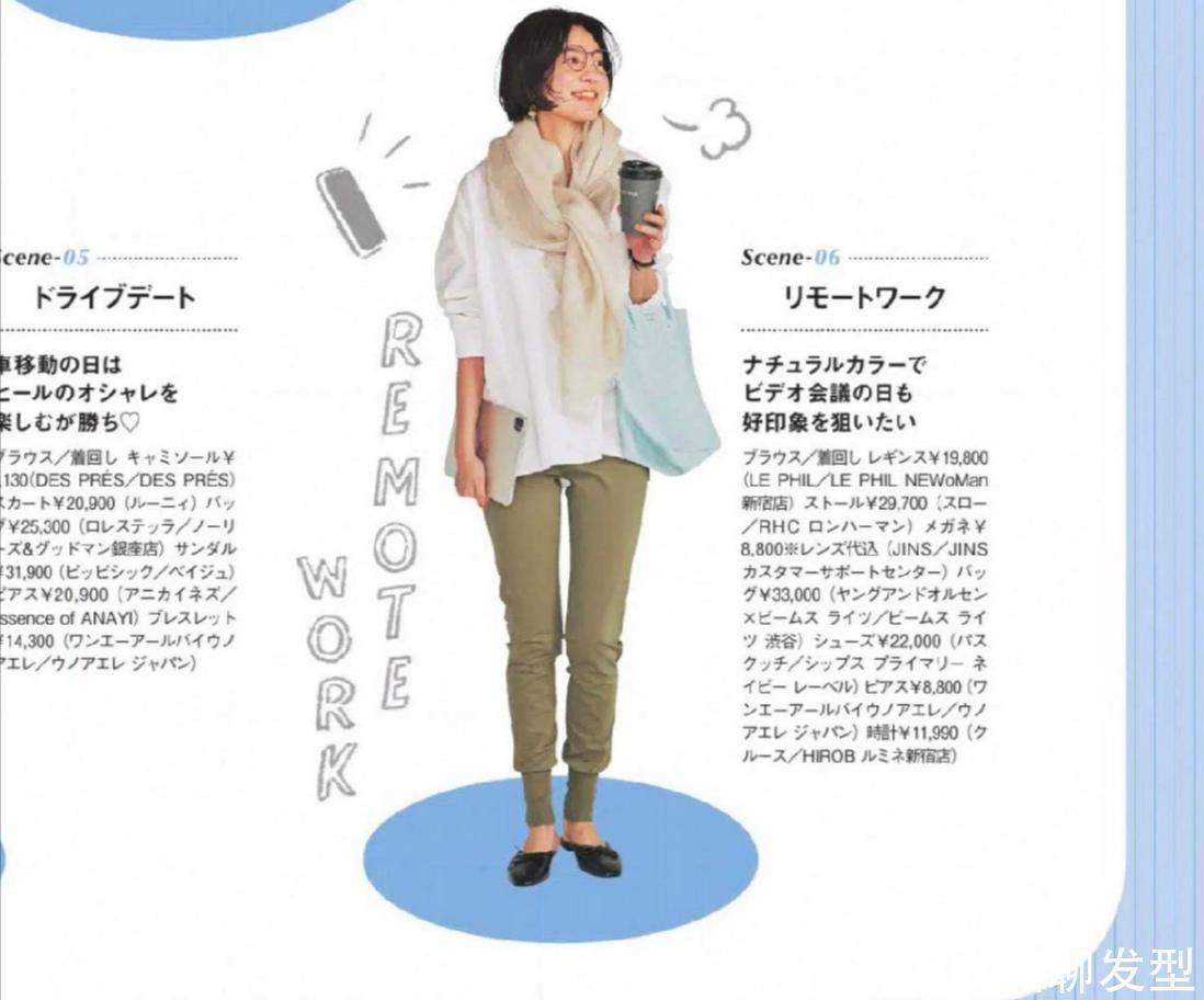 减龄|40+女性如何穿衬衫时尚又减龄?试试“一衣多用”的搭配,超实用