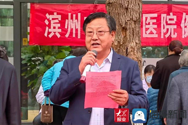 滨州市人民医院|滨州市人民医院机关医院正式开诊
