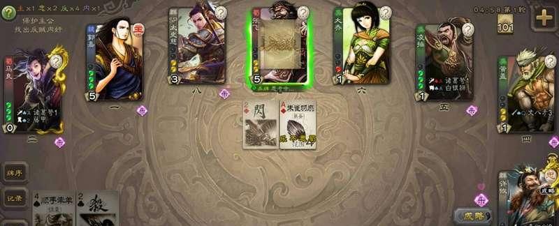 乐不思蜀|三国杀：论最破坏游戏平衡的一张卡牌，经常让人气急败坏