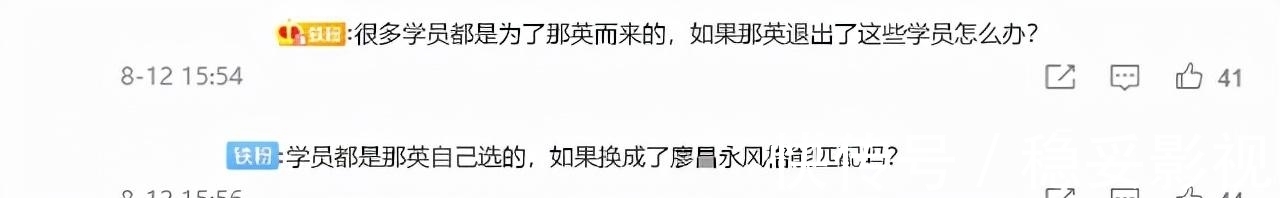 那英|那英或退出《好声音》,扑朔迷离剧情为哪般:口碑下降怕是必然