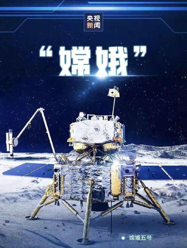 墨子 中国航天人浪漫起来，要让全宇宙都看见