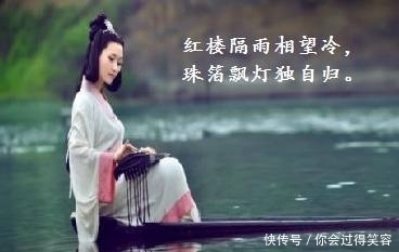 李商隐描写落花的两首诗，演绎生活精彩，满溢人间真情