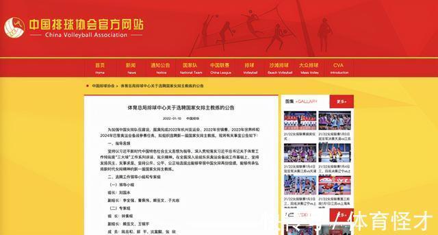 中国女排|女排选帅王宝泉恐提前出局!身体健康条件未达到,还未培养新人