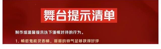 芒果台|《披荆斩棘的哥哥》：胡海泉这句话，说出了哥哥们受欢迎的原因