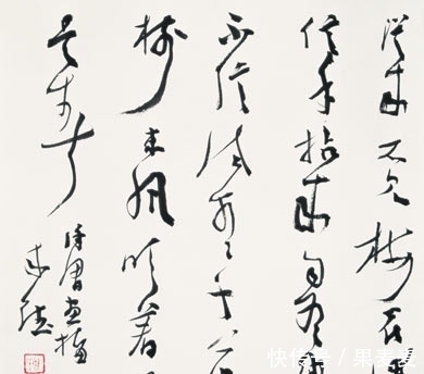 书法艺术@曾来德大半辈子乐在丑书中,却受到狂草大师吹捧:正本清源!