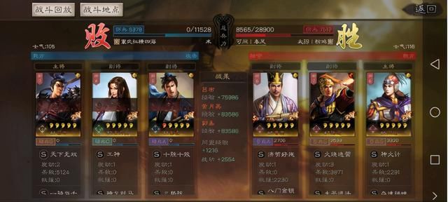 三势|三国志战略版：碰瓷三势吕，S5赛季任何玩家都不可或缺的队伍！
