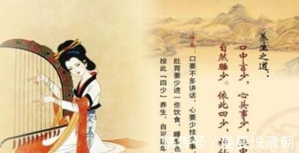 日出千言|活了141岁的药王孙思邈,有关长寿方法,他总结了16字养生秘诀