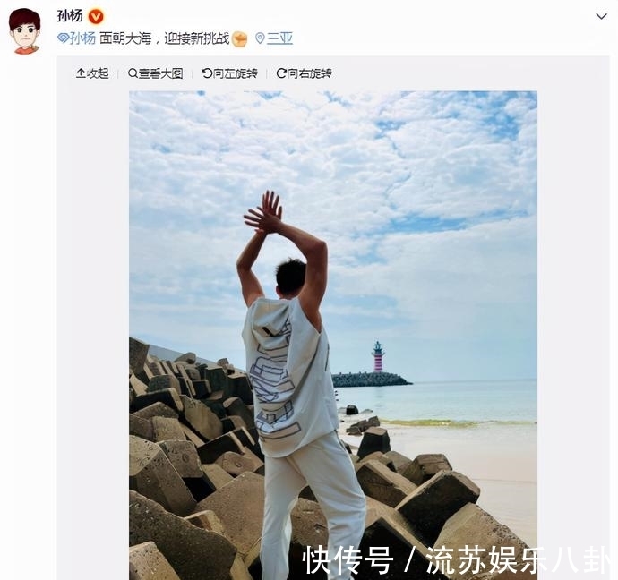 社交媒体|孙杨新年首战!彻底转型,发声迎接新挑战,和巴黎奥运会说再见