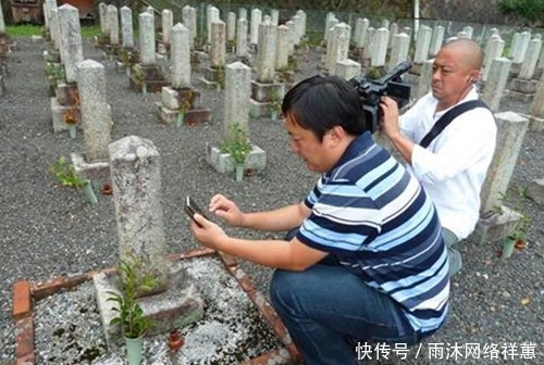 祭拜|留学生在日本发现中国烈士墓，百年无人祭拜，墓碑上2字刺痛人心