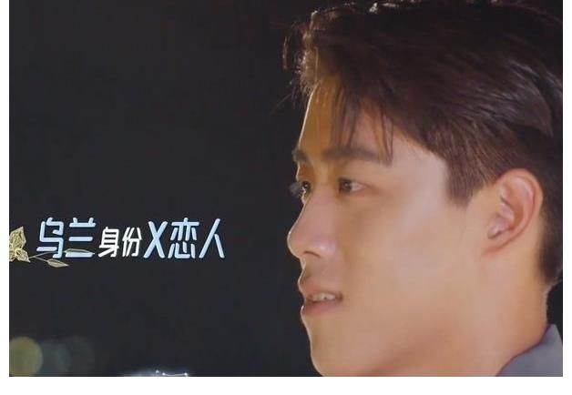 《机智的恋爱》收官，乌兰的表现最不体面，内涵吕珊，甩锅剪辑