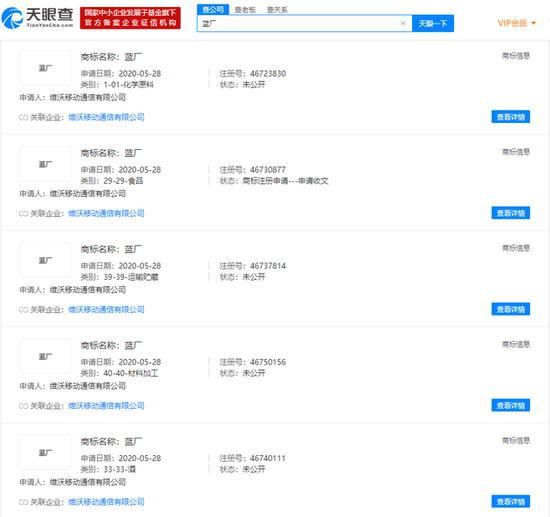 公司|OPPO申请注册“绿厂”商标，“蓝绿兄弟”即将正名