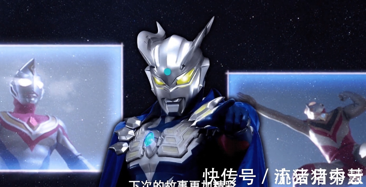 形态|戴拿奥特曼竟然是赛罗的师傅赛罗亲口暗示,多形态切换全靠戴拿