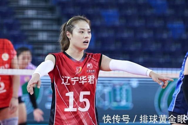 辽宁女排|山东女排队长无缘全运,辽宁更换主力自由人,上海仲慧被新人取代