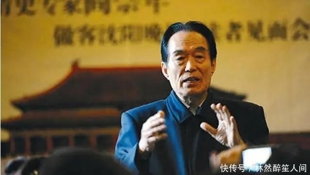 民族|阎崇年称满清入关为民族融合，为何遭受小伙掌掴？小伙拒绝道歉