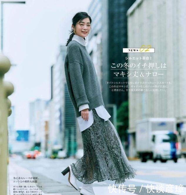 必备|入冬必备的3条“连衣裙”,单穿内搭都好看,够你穿整个冬天了