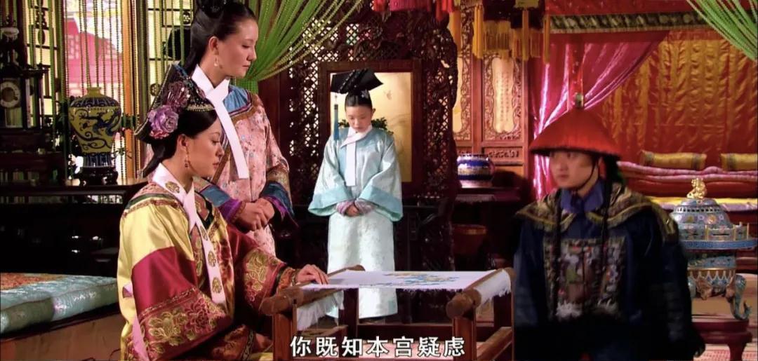 溫實初|甄嬛傳:衛臨是如何運用“老板思維”贏得甄嬛的信任的?