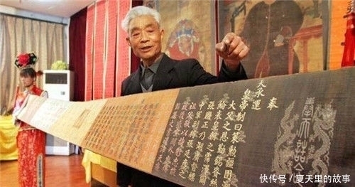 于洪武|老农祖传9道圣旨拒绝上交,被专家借走意外弄丢2道,后赔了多少钱