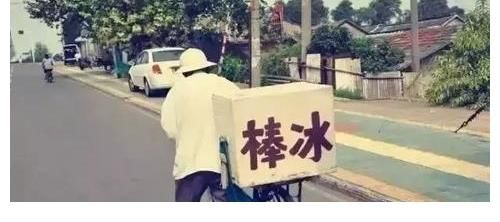 记忆|夏天给娃买冰棍不？做到2个尝试，带娃度夏很愉快