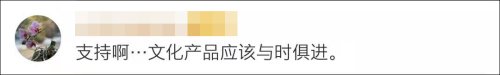 动画|鼓励性犯罪？日本网民请愿删除《哆啦A梦》这一镜头