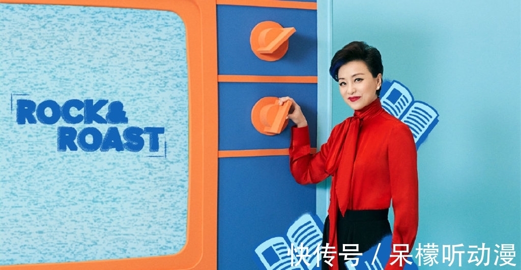 程璐|《脱口秀大会4》首播,依旧爆笑,老人有突破,新人只剩自我讽刺