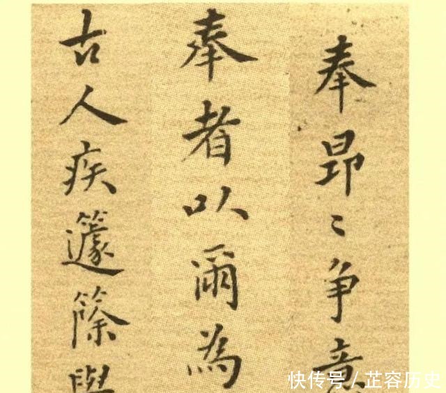 戒子|郑板桥30岁小楷册《戒子铭》