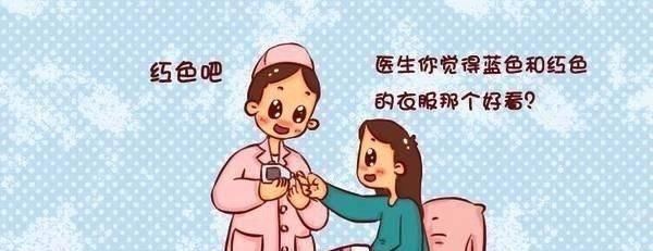 b超|孕检做B超,医生的这几句或许是在暗示胎儿的性别,父母别错过