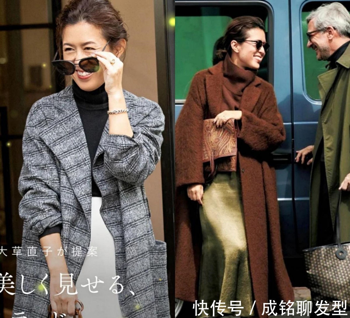 大衣|女人不管五十还是六十,建议试试“长大衣+高领衫”,保暖又温柔